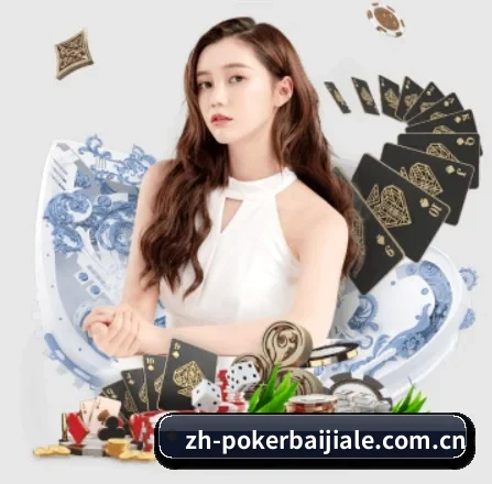 百家乐 APP